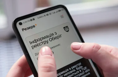 ДПС надасть Міноборони списки чоловіків 18-60 років для реєстру “Оберіг”