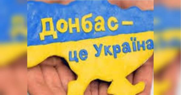 Зеленський окреслив стратегію України щодо Донбасу: до чого готуватися