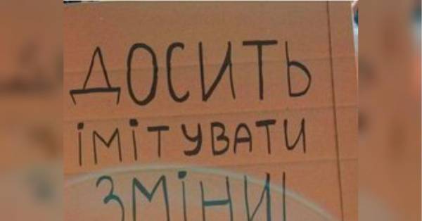 Фактичний організатор протестів проти Федорова припинив акції та висловився проти виборів