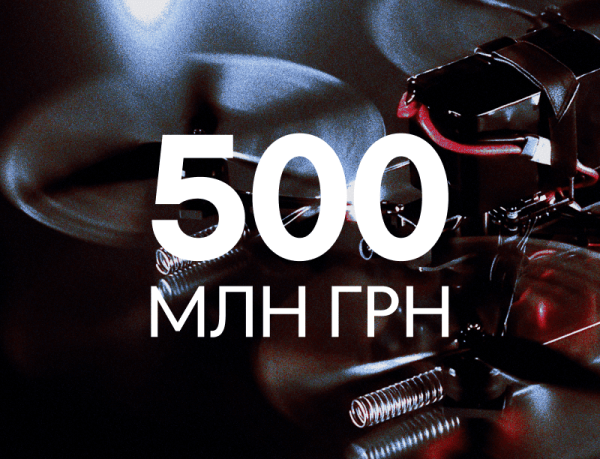 Фонд Inzhur MilTech зібрав пів мільярда гривень для купівлі облігацій виробника дронів “Вирій Індастрі”