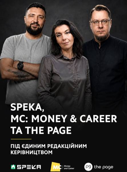 Вергун очолив об’єднану редакцію трьох видань “Діджитал Економіка”
