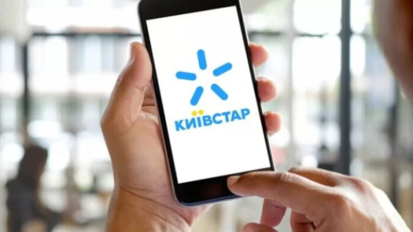 Мінфін оштрафував «Київстар» на 17,5 мільйонів гривень за рекламу найшвидшого мобільного інтернету.