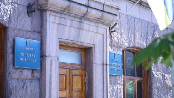 Міністерство енергетики вклало понад 844 мільйони гривень з фінансового резерву в державні військові цінні папери.
