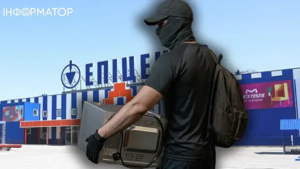 Івано-Франківський суд засудив чоловіка за спробу крадіжки мультипічки з “Епіцентру”