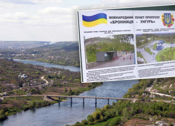 На молдавському кордоні запрацює новий пропускний пункт: очікується зменшення черг — Мінфін