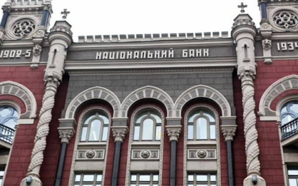 НБУ полегшив доступ до кредитів для агро та стратегічних компаній