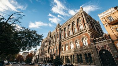 Національний банк України збільшив свою ключову ставку.