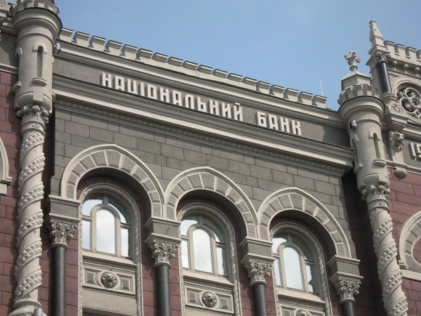 Нацбанк посилив вимоги до платоспроможності та інвестицій страхових компаній