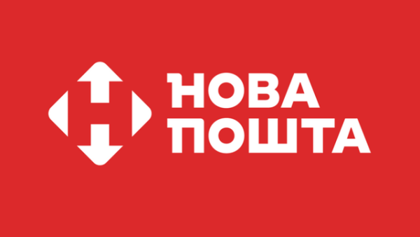 Нова пошта переходить на децентралізацію сортування та резервну систему обробки відправлень