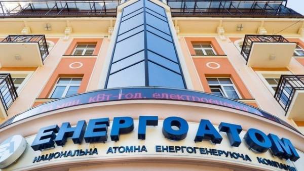 Енергоатом: новий голова правління з’явиться до кінця жовтня
