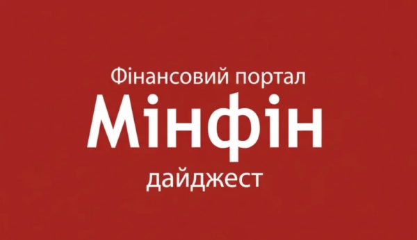 Новини середи: новий збір, очікування щодо валютного курсу в серпні та підвищення середньої заробітної плати — Міністерство фінансів