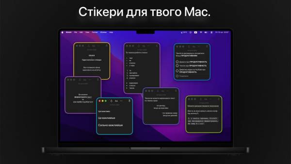 Український розробник створив застосунок StickIt для macOS як альтернативу нативним стікерам Apple