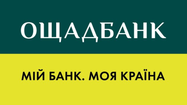 Ощадбанк у другому кварталі 2026 року зменшив чистий прибуток майже в 3,5 раза.