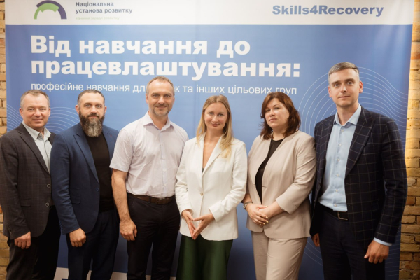 «Освіта для роботи»: 842 громадяни України здобули нову спеціальність — Міністерство фінансів