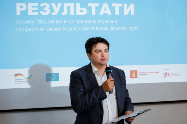 28 липня в Києві представили результати проєкту «Від навчання до працевлаштування: професійне навчання для жінок та інших цільових груп»