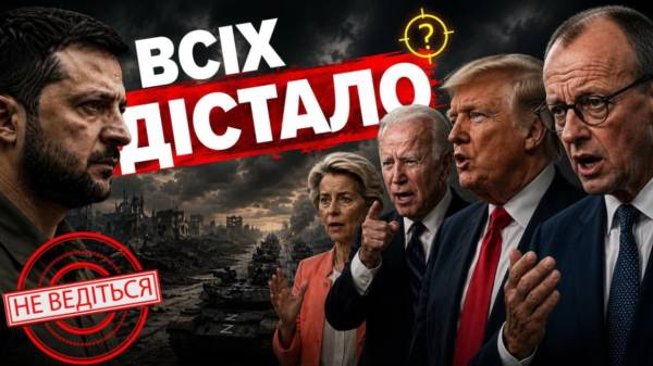 Шашлики” замість допомоги: чому українські партнери гальмують поставки зброї