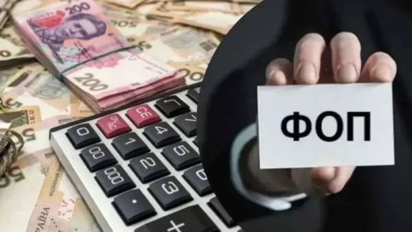 Мінфін трансформує правила для ФОПів: готуйтеся до податкових змін