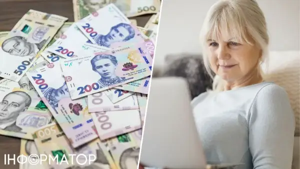 розрахунок пенсії, гроші