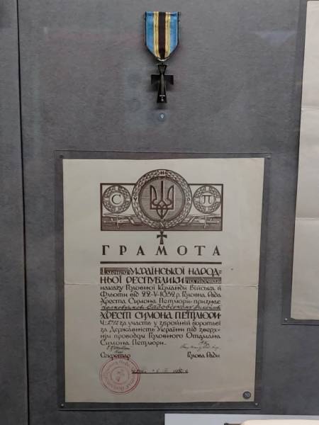 Хрест Симона Петлюри і грамота про нагородження полковника М. Садовського Хрестом Симона Петлюри. 1942 р