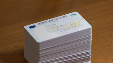 Які ціни на адмінпослуги в Україні: огляд вартості документів