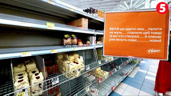 Росія знищила: полиці супермаркетів спорожніли, чи загрожує дефіцит продуктів
