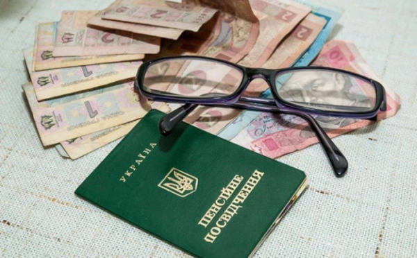 Працюючі пенсіонери можуть недоотримати частину надбавок: кого це торкнеться — Міністерство фінансів