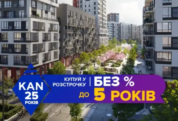 Respublika: безвідсоткова розстрочка до 5 років від 10%