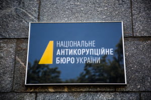 "Карлсон" із Грушевського: НАБУ вийшло на одного з керівників корупційної схеми в енергетиці