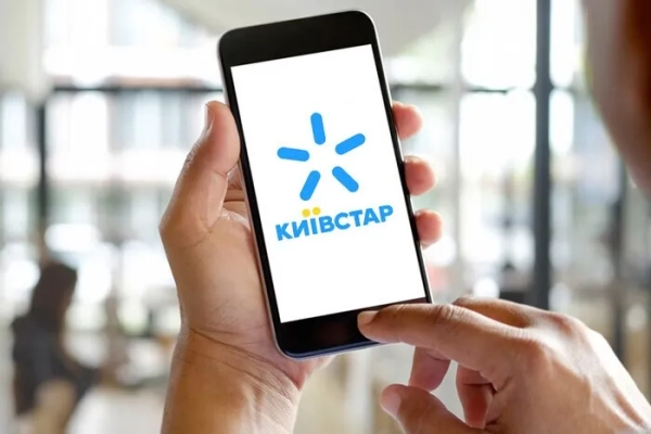 Проблеми почалися після дзвінка шахраїв від імені Київстару