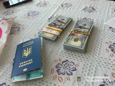 Колишнього депутата підозрюють у заволодінні 175 млн грн через подвійний продаж столичних квартир