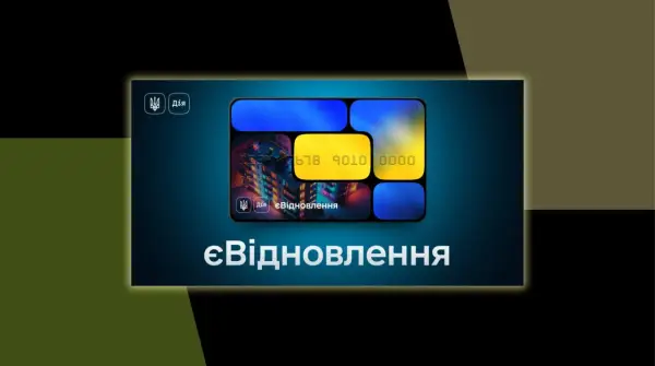 Уряд виділив 5,14 мільярда гривень на житло для 3600 родин