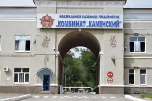 Сили оборони атакували важливе підприємство ВПК рф у Ростовській області