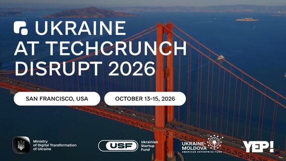 Українські стартапи шукають шлях на TechCrunch: як долучитися до делегації