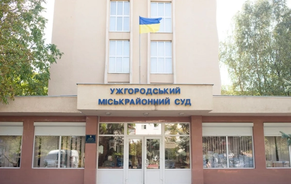 суд
