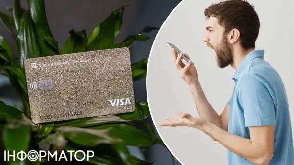 ПриватБанк сплатить клієнту 59 тисяч гривень за крадіжку коштів шахраями