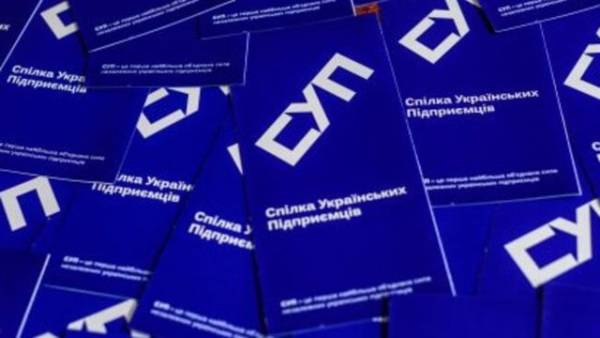 СУП закликає прискорити відновлення бізнесу та розширити страхування воєнних ризиків