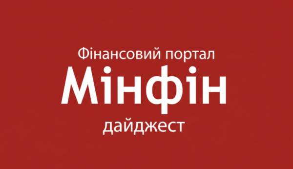Контроль на дорогах, зміни для біженців та штиль на депозитах: головне за середу