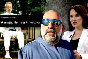 "Неможливо подолати, треба очолити і контролювати": як фігуранти нової операції "Форест Гамп" усім світом рятували нерядового ексміністра &ndash; подробиці