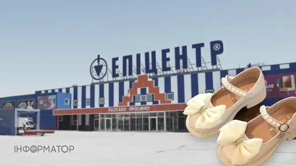 Київський суд засудив матір і доньку за крадіжку взуття з “Епіцентру”