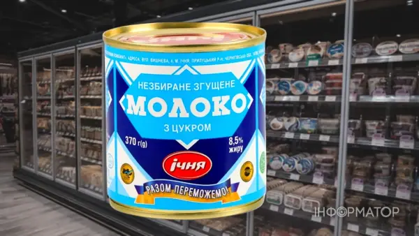 Українські молочні консерви штурмують світ: експорт зростає, попри виклики в ЄС
