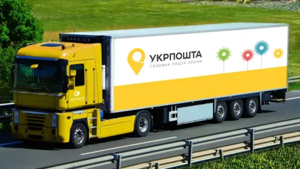 Укрпошта друкує персональні дані на чеках: позиція НБУ та Мінфіну