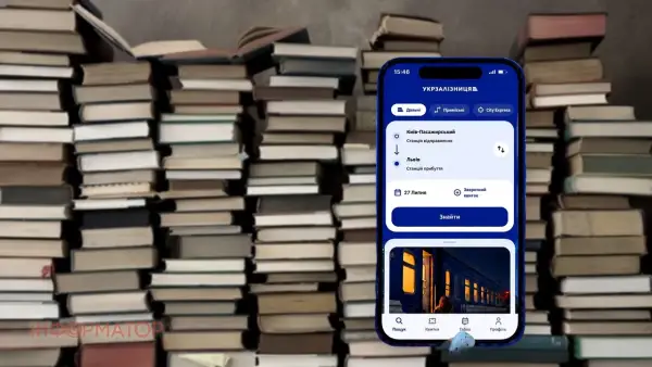 Укрзалізниця продаватиме книжки з вагонів зі знижками