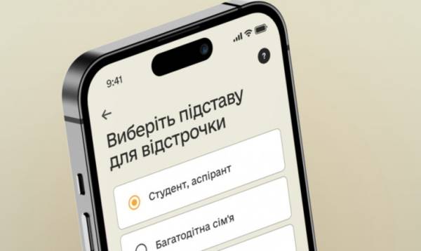 Мінфін уточнив правила переоформлення відстрочки для працівників