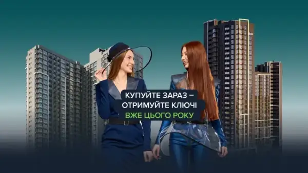 Старт проєкту: житло на Печерську впродовж року