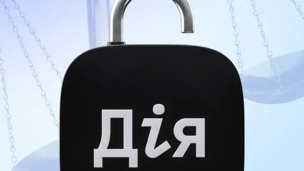 Виконавчі документи з’явились у Дії