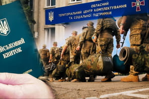 Переоформлення відстрочки від мобілізації: є важливі зміни