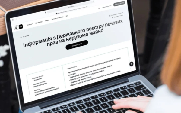 Втрата документів на житло: як повернути права власності та внести інформацію до державного реєстру — Міністерство фінансів