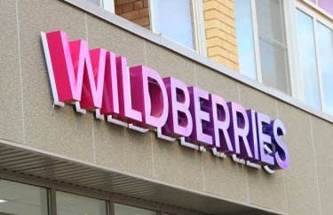 Wildberries наближається до банкрутства через збитки у 200 млрд рублів