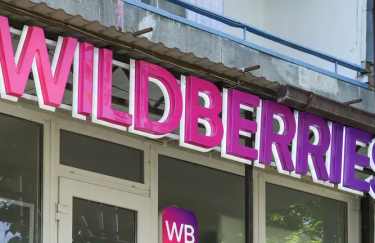 Wildberries виводить склади за кордон після втрати 20% логістичних потужностей