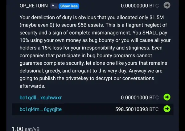 Злом Liquid Network: хакер вимагає 10% від Blockstream
